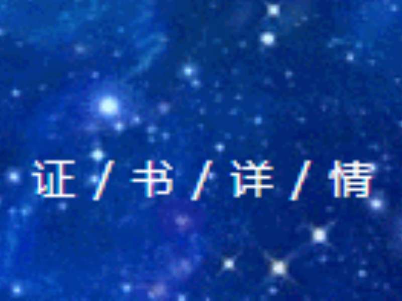 【新品獲證】麗珠試劑化學(xué)發(fā)光家族再添新成員！