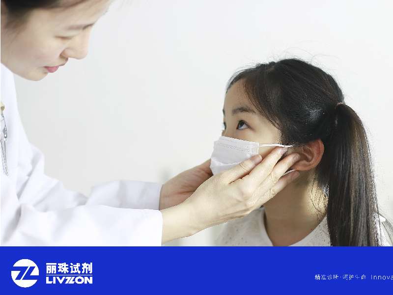 “咳”不容緩！ 麗珠MP“快檢+診斷”解決方案全面出擊