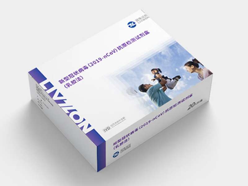 麗科普丨新冠抗原檢測知多少？（一）