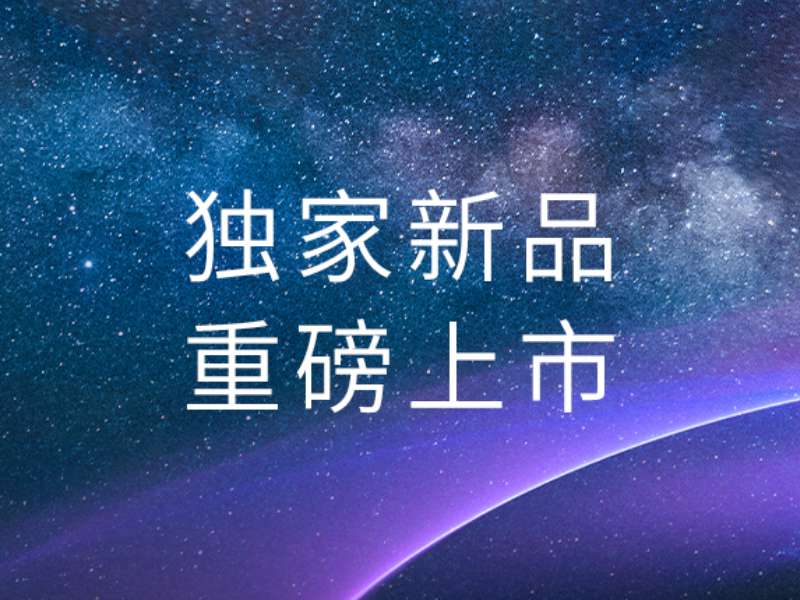 重磅上市丨創(chuàng)新臻品：LiCreate ML5000Pro，重新定義免疫檢測(cè)新高度