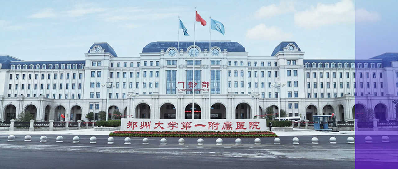 麗動態丨裝機三大院區！高精度病毒載量檢測系統助力鄭大一附院診療升級